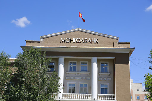 Монгол банк бодлогын хүүгээ нэмлээ